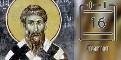 Церковне свято 16 липня: що треба відкласти на завтра, щоб оминути проблеми цього дня