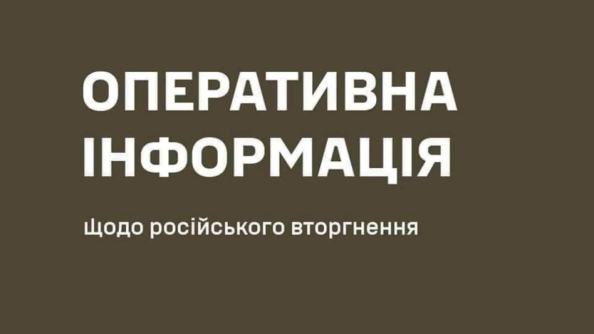 Идут ожесточенные бои: самые горячие точки фронта — Генштаб