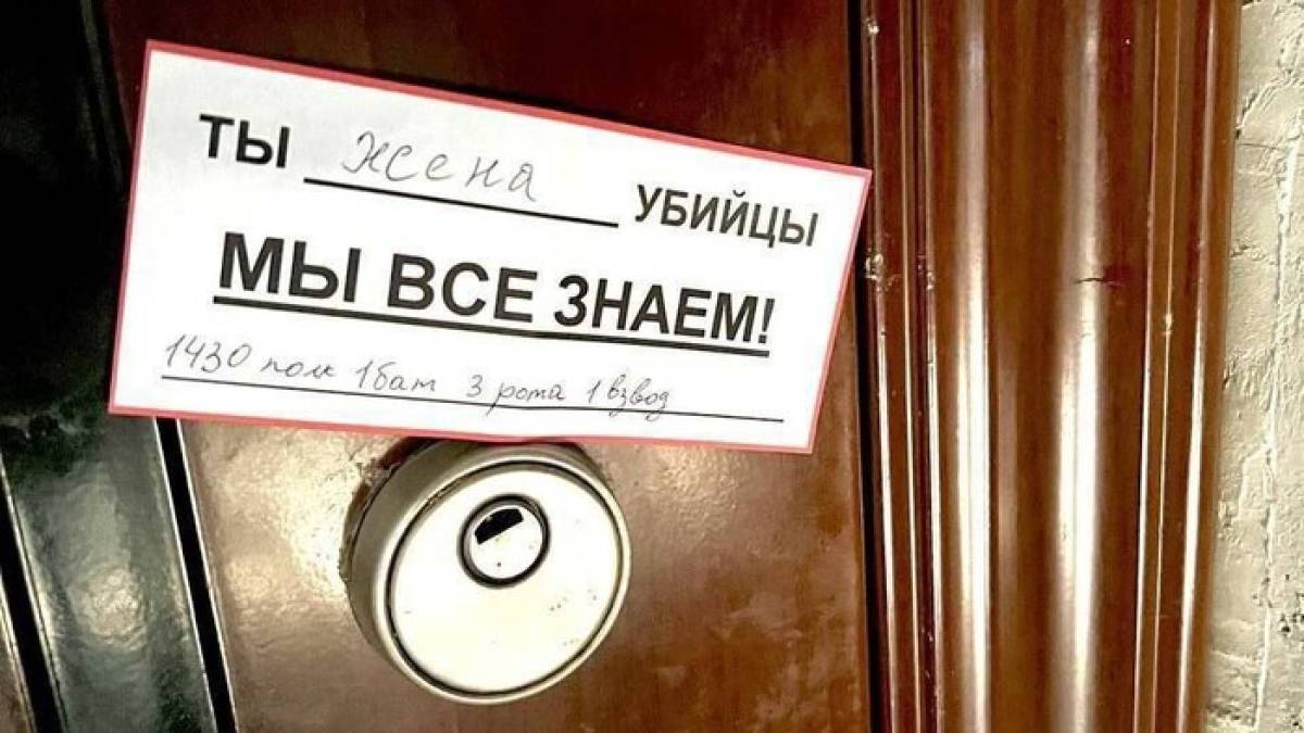 У Москві родичі учасників війни проти України отримують листи-попередження (фото)