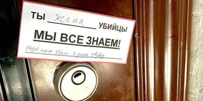 У Москві родичі учасників війни проти України отримують листи-попередження (фото)