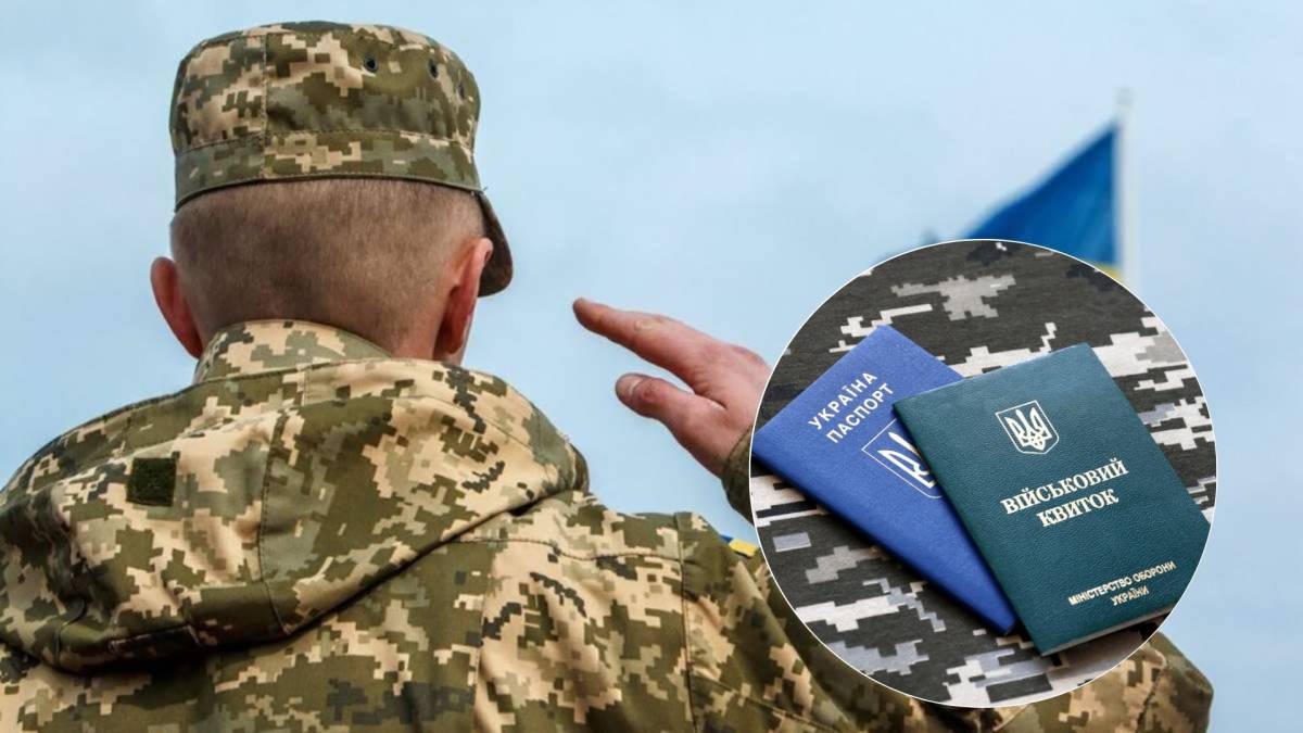 Нові правила мобілізації з 1 серпня: кого торкнуться зміни