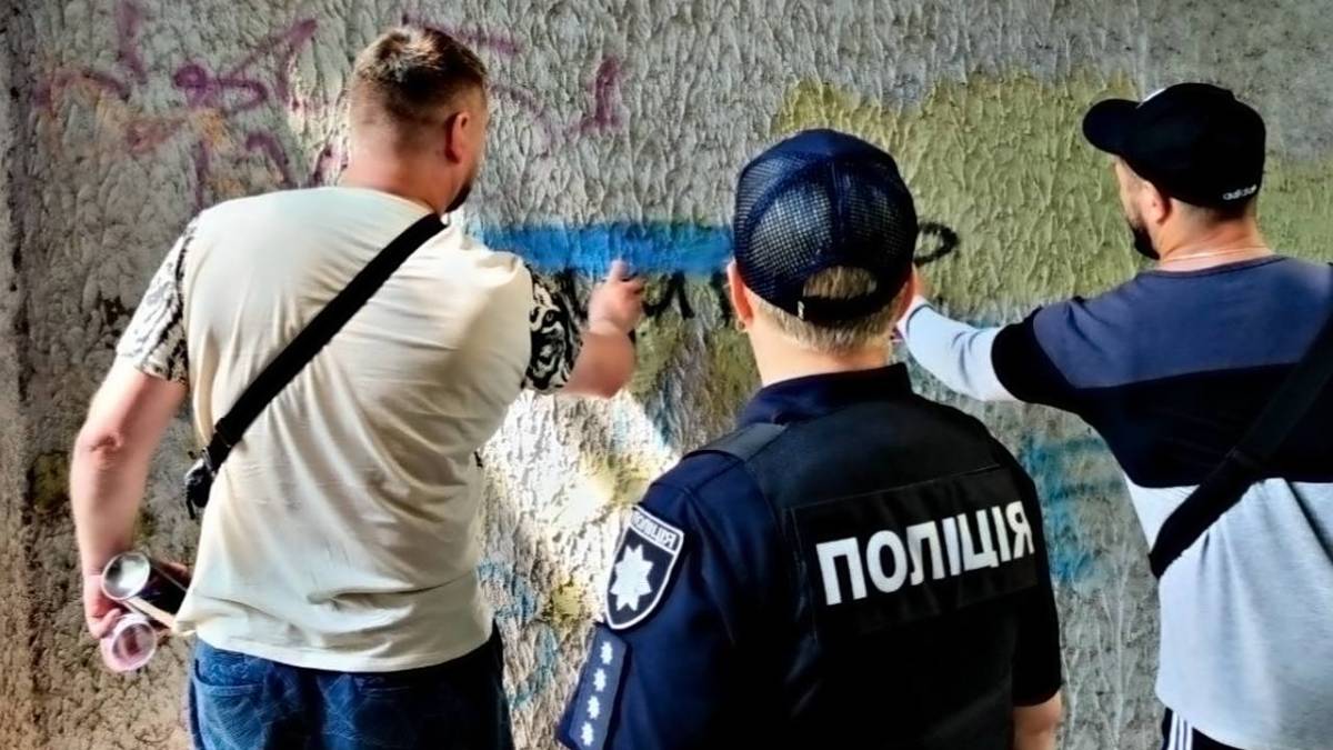 Небайдужі запоріжці продовжують боротися з наркорекламою (фото)
