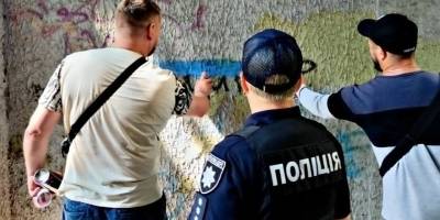 Небайдужі запоріжці продовжують боротися з наркорекламою (фото)