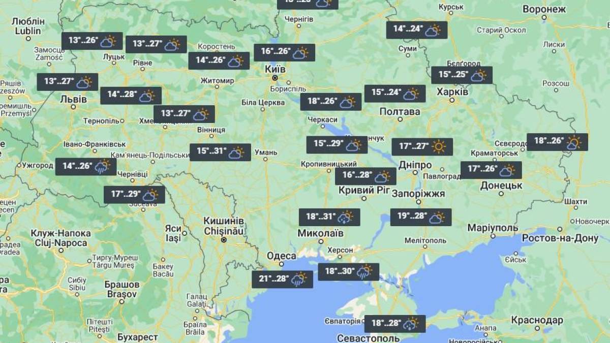 фото УНИАН