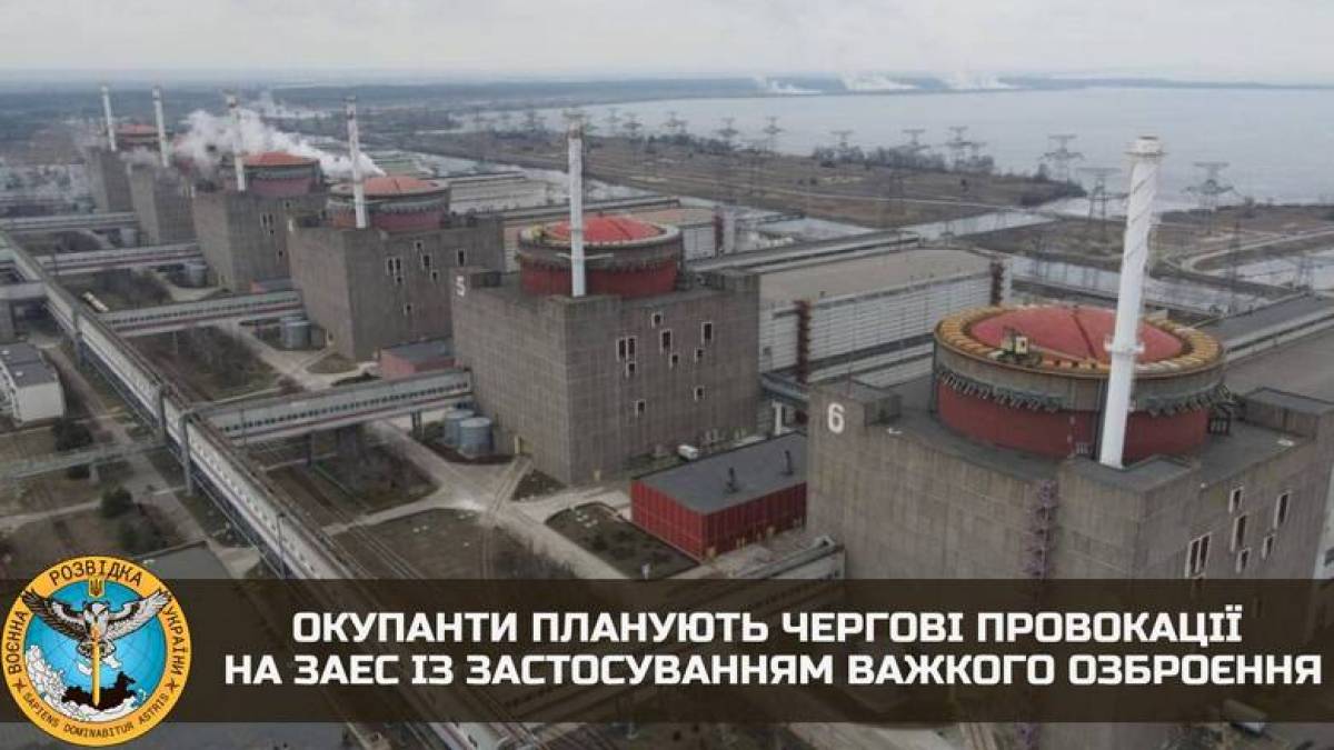 На Запорізької АЕС окупанти планують провокації із застосуванням важкого озброєння: ГУР Міноборони