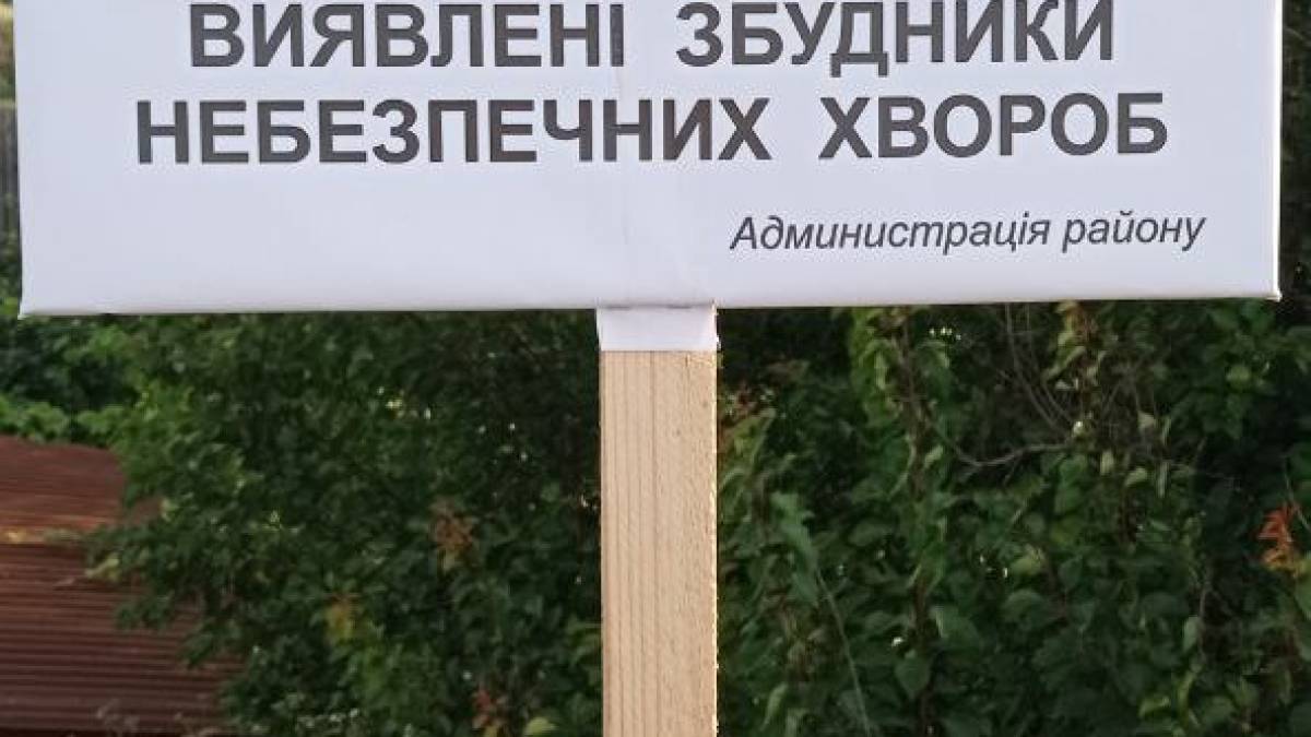 Где в Запорожье можно безопасно отдохнуть на воде?