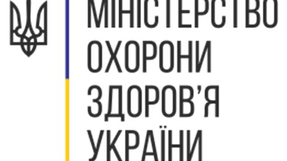 ЄС виділяє Україні понад 4,6 млн євро на проєкти у сфері охорони здоров’я