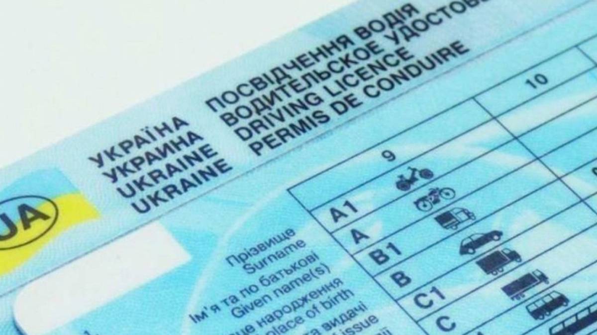 Частину водіїв змусять перездавати на права: у МВС розповіли, кому приготуватися