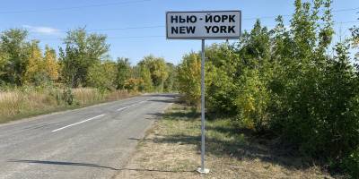 Обстріл Нью-Йорка на Донеччині: щонайменше четверо загиблих