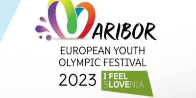У Словенії стартує Європейський юнацький олімпійський фестиваль – хто змагатиметься