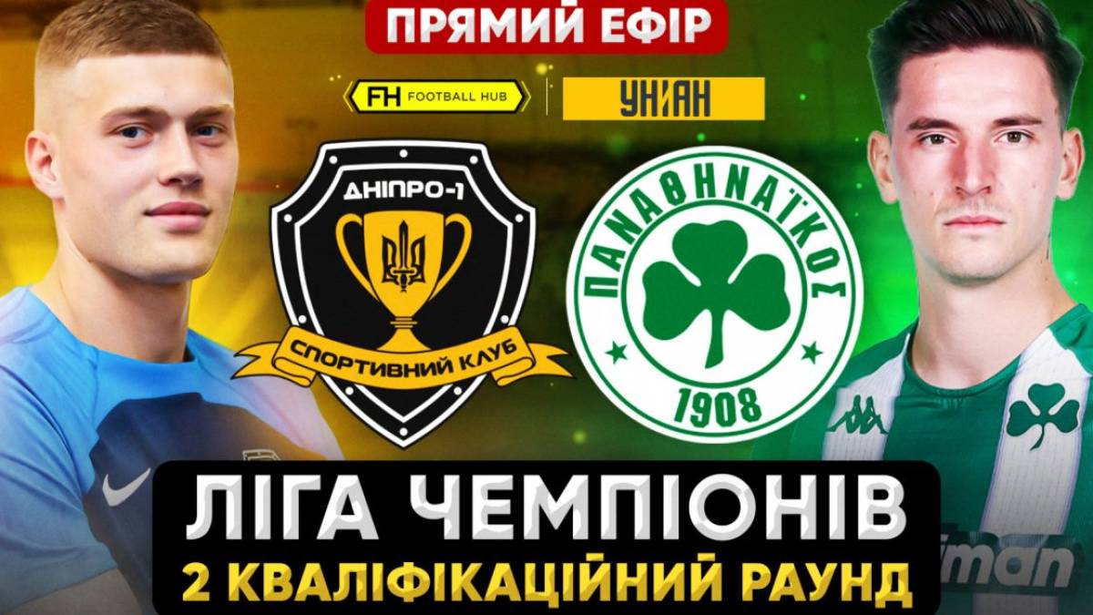 scdnipro1.com.ua