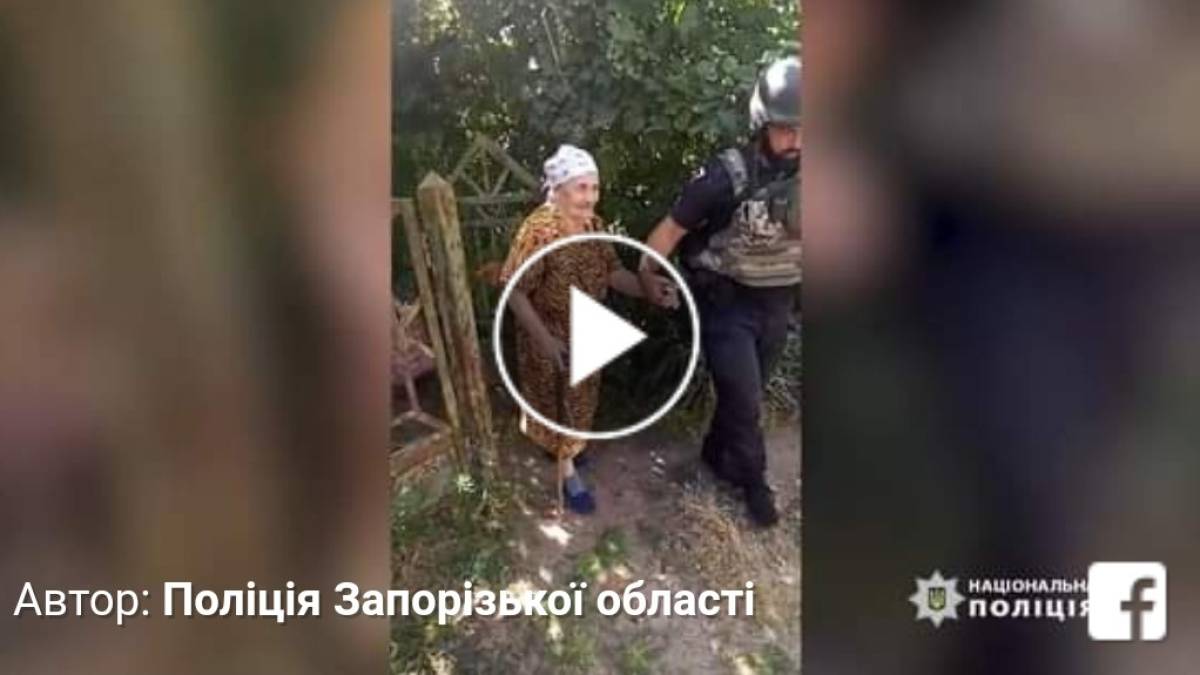 Запорожские полицейские вывезли из-под обстрелов 84-летнюю бабушку (видео)