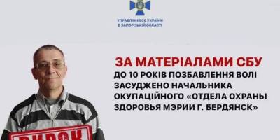 Медик із Бердянська, відомий у місті як знахар, почав добровільно лікувати окупантів