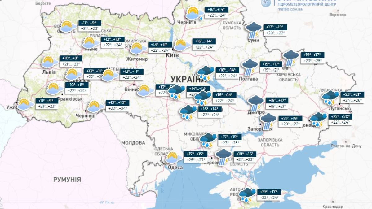 Мешканців Запорізької області попереджають про небезпечні погодні умови