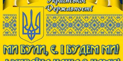 ptu4.com.ua