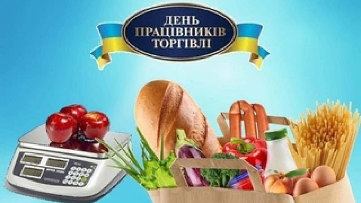 /radiotrek.rv.ua/news