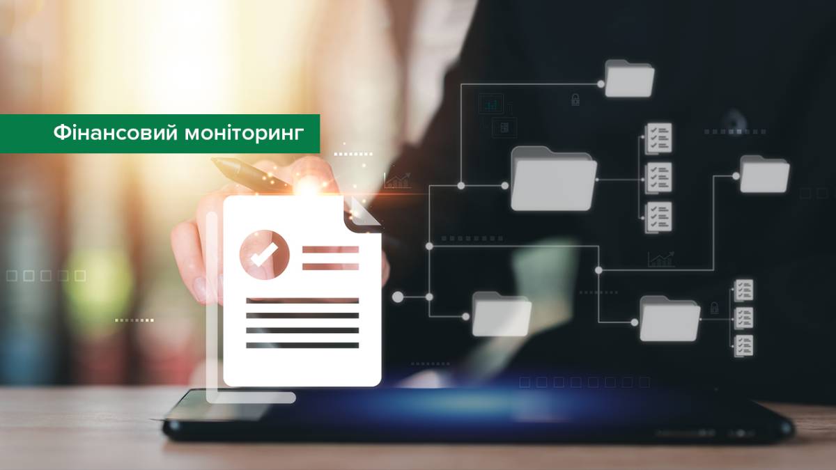 НБУ відновив перевірки банків та небанківських установ – у дистанційному форматі