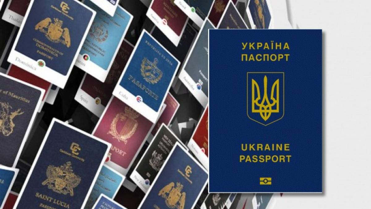 Український паспорт увійшов до топ-30 найвпливовіших у світі