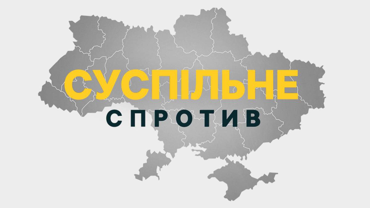 Програма телеканалу «Суспільне Запоріжжя» на 2 серпня