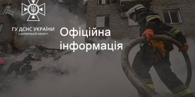 Оперативна інформація про ліквідацію наслідків ворожих обстрілів