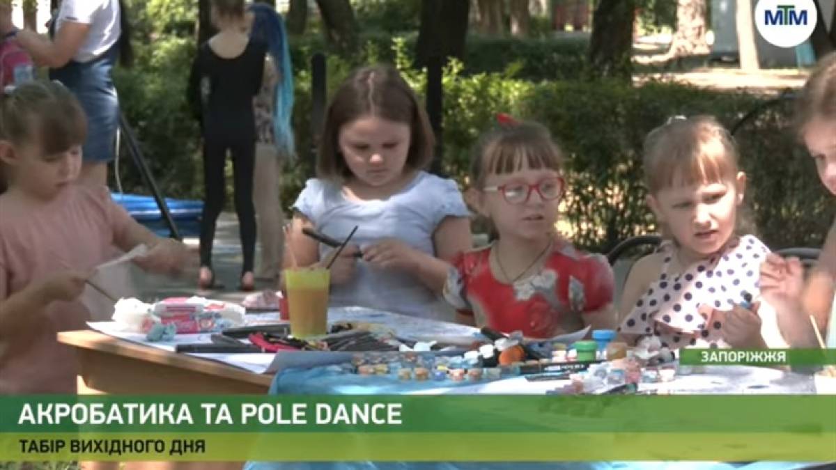 У Запоріжжі починає роботу безкоштовний табір вихідного дня для дітей, подробиці