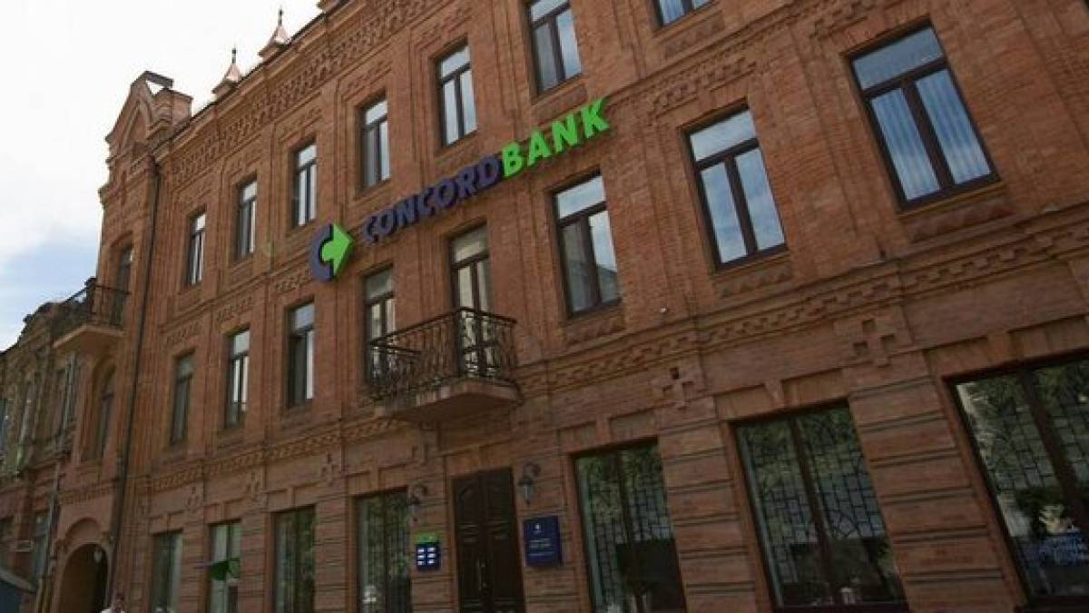 Фото: ConcordBank