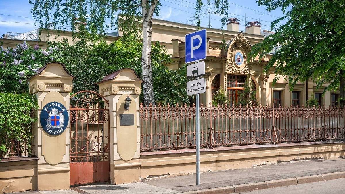Посольство Ісландії.Фото з мережі