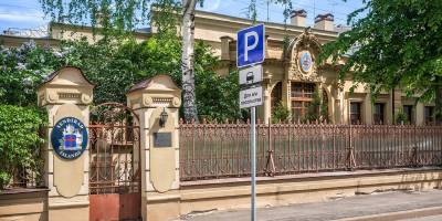 Посольство Ісландії.Фото з мережі
