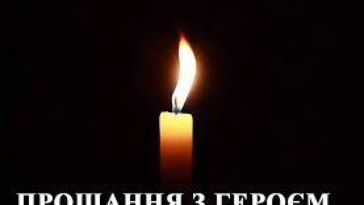 У Запоріжжі під час ракетного обстрілу загинув військовий ЗСУ