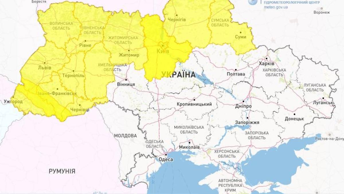 фото Укргідрометцентр
