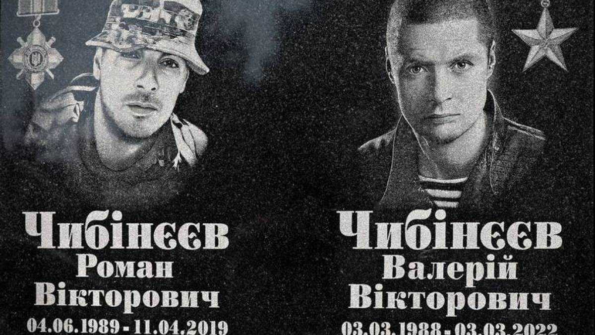 Меморіал братам-воїнам із Бердянська встановили на алеї Героїв київського некрополя