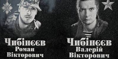 Меморіал братам-воїнам із Бердянська встановили на алеї Героїв київського некрополя