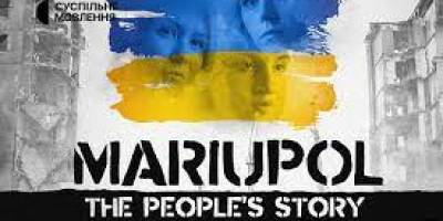 Програма телеканалу «Суспільне Запоріжжя» на 4 серпня