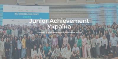 На Запоріжжі впроваджуються міжнародні навчальні програми з підприємництва і фінграмотності
