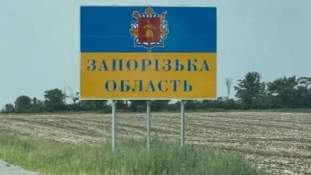 У Запорізькій області два села отримають нові назви