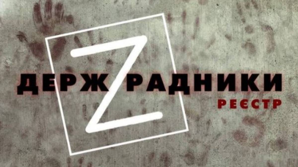 Двох інспекторів Азовського рибоохоронного патруля з Бердянська судитимуть за держзраду
