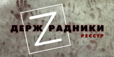 Двох інспекторів Азовського рибоохоронного патруля з Бердянська судитимуть за держзраду