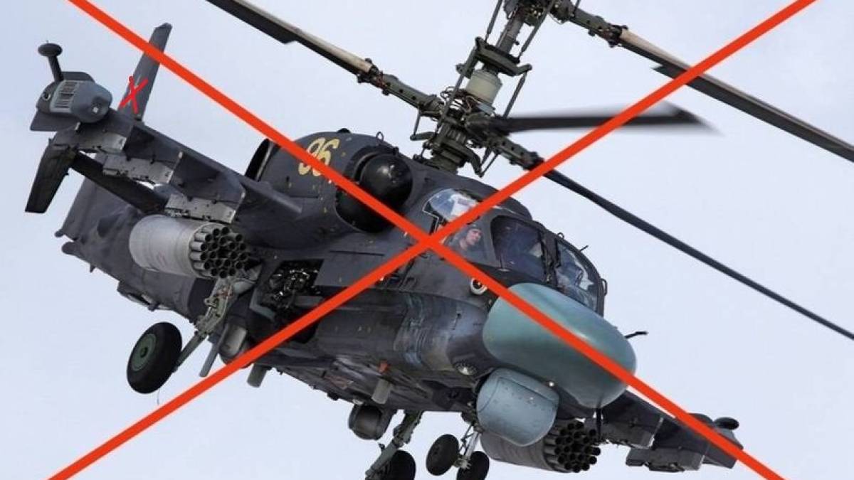 На Запоріжжі ЗСУ знищили російський гвинтокрил