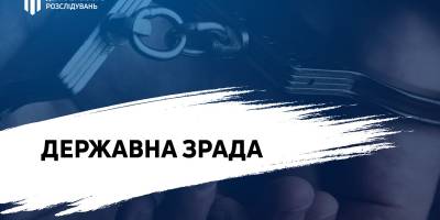 Перед судом постануть ексінспектори рибоохорони