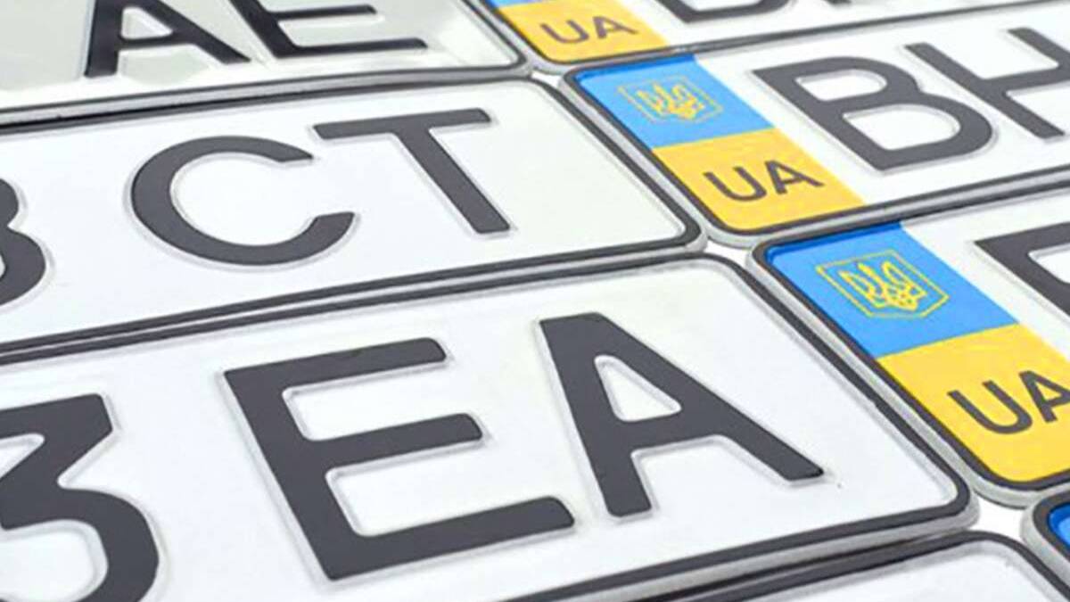 Мешканці Запоріжжя можуть онлайн вибрати та забронювати номер для авто – подробиці та ціни