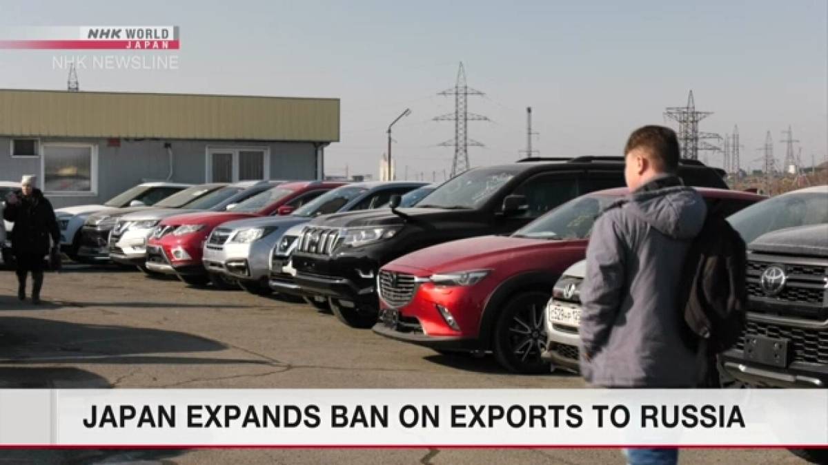 Нові санкції Японії проти Росії набули чинності