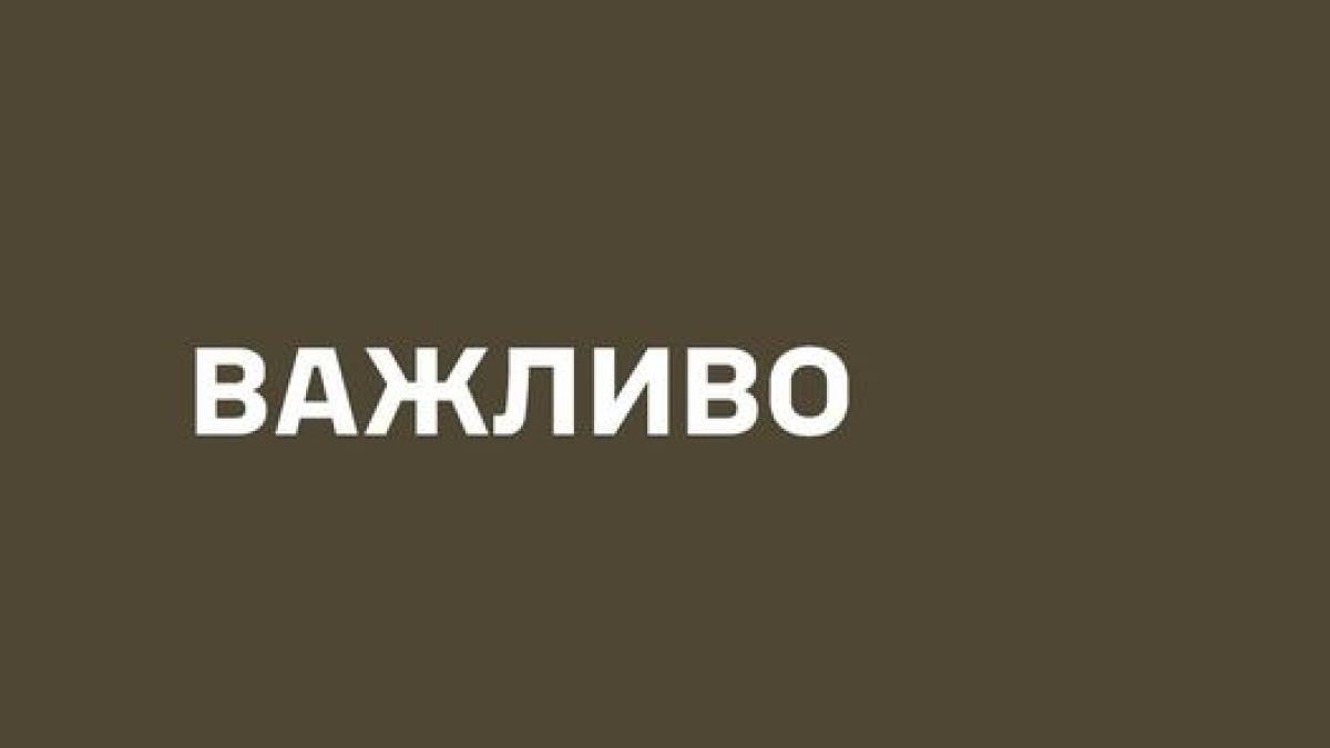 ЗС України збили черговий ворожий вертоліт – Генштаб ЗСУ