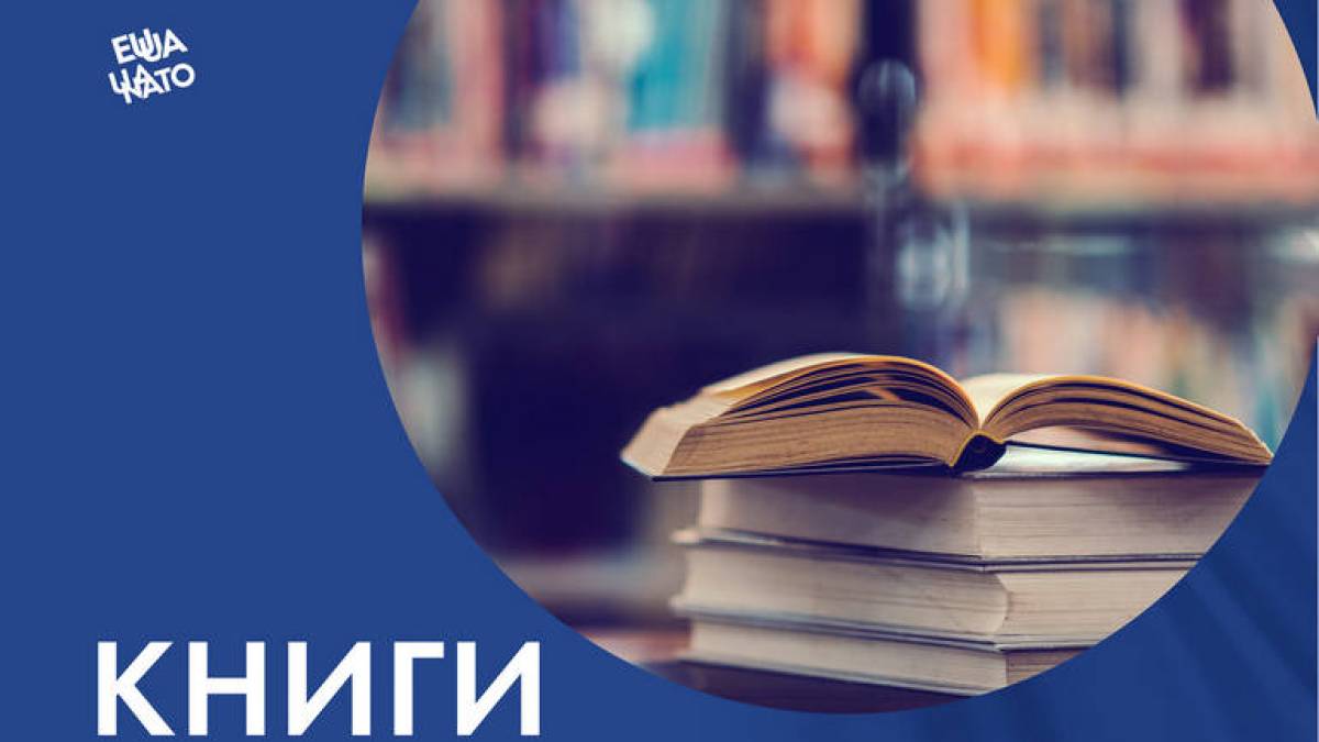ТОП-7 книг, які допоможуть зберігати емоційну стійкість