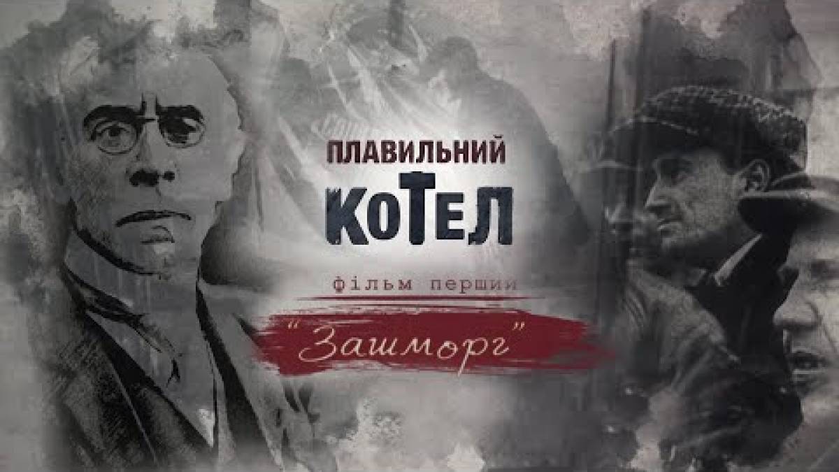 Програма телеканалу «Суспільне Запоріжжя» на 12 серпня