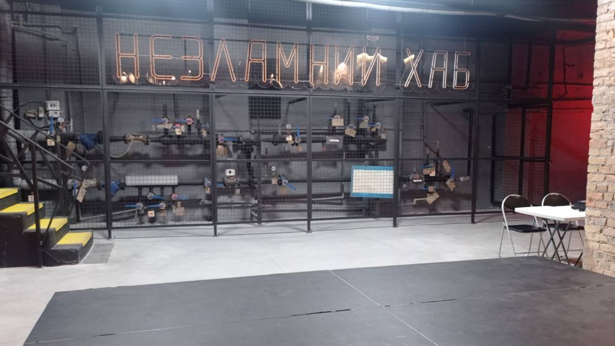 Доступ, вільний для всіх під час тривог…