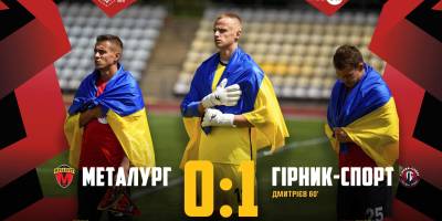 Найуспішніший клуб Першої ліги програв в Умані