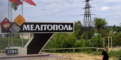 В окупованому Мелітополі чули вибух: “гриміло” з боку Приазов’я