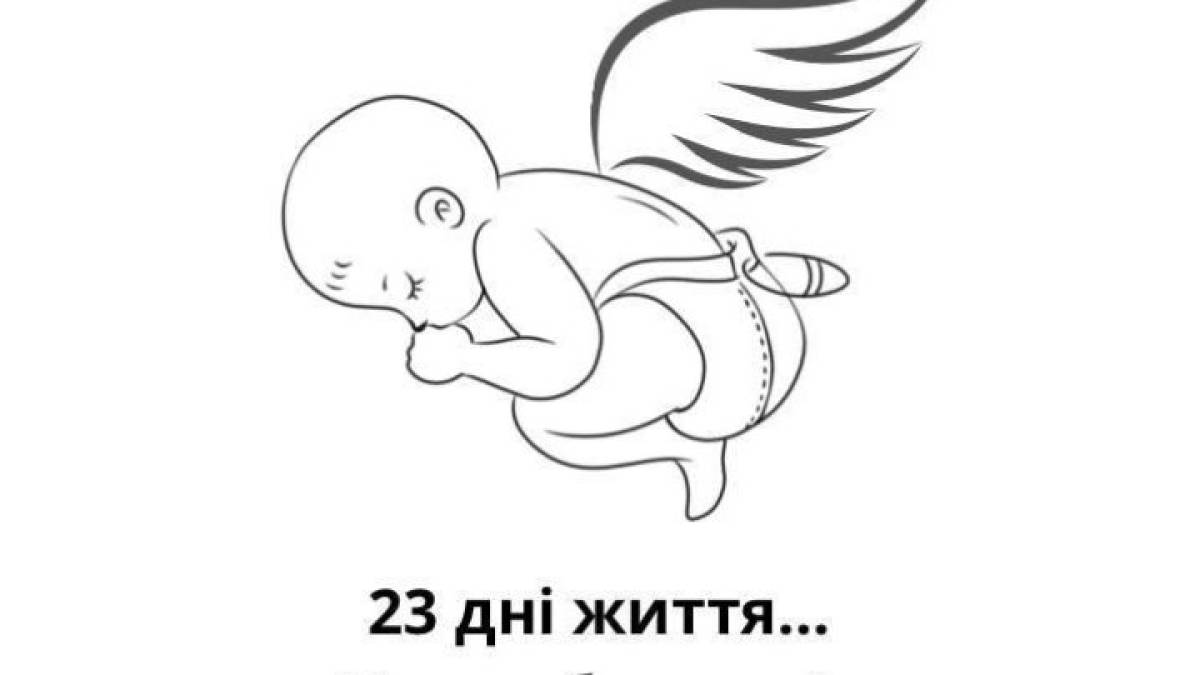 У Херсонській області в понеділок — день жалоби за загиблими