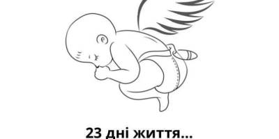 У Херсонській області в понеділок – день жалоби за загиблими