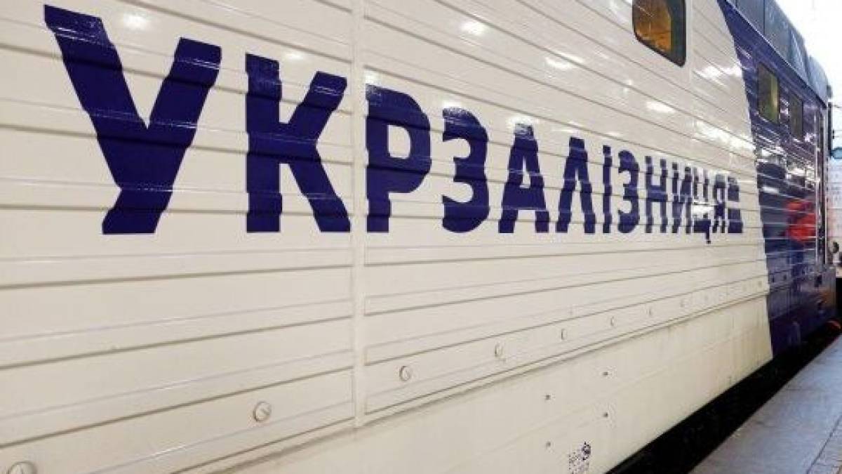 Потяги до Києва прибуватимуть за зміненим маршрутом із затримкою до 1,5 години – “Укрзалізниця”